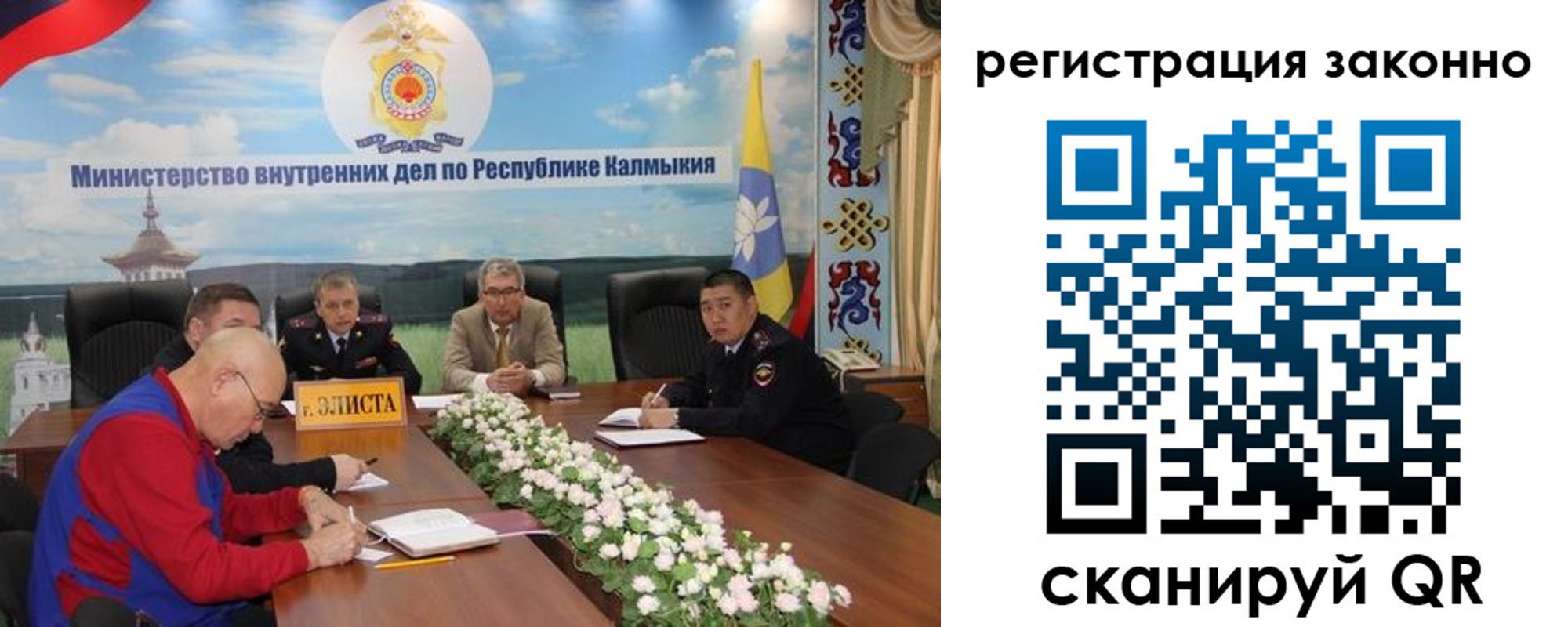 прописка в квартире в Суровикино