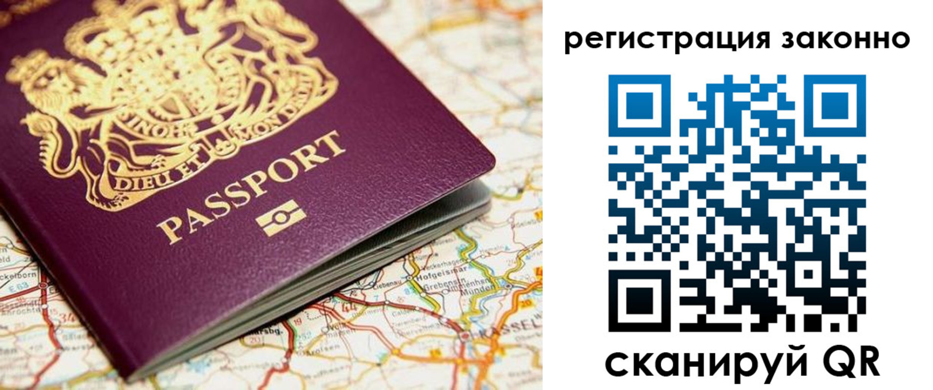 прописка поиск в Суровикино