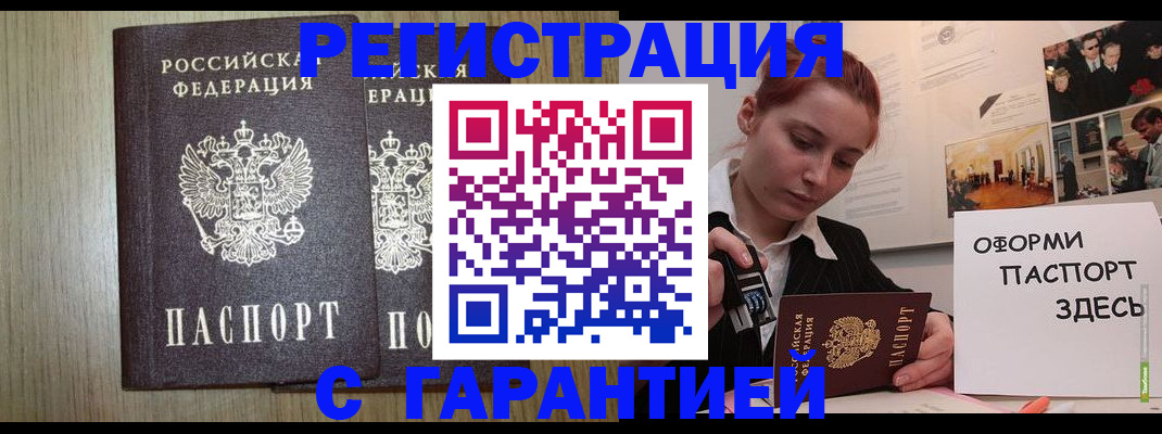 прописка поиск в Суровикино